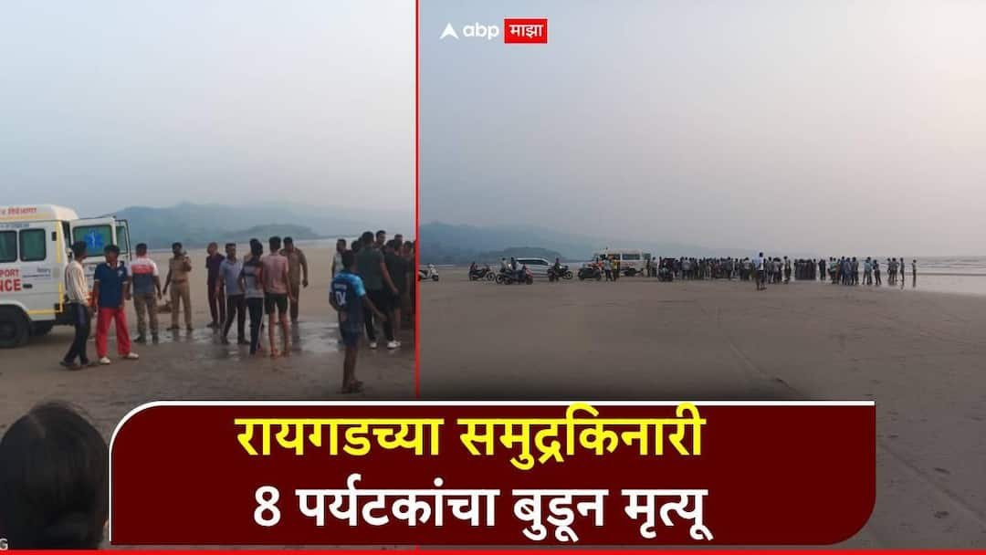 massive tragedy 8 people drown in raigad coast mumbai 1790867038